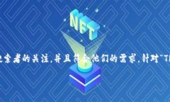 思考与关键词在为用户提