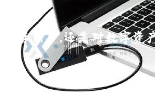 关于JTC虚拟币的全面探索

在数字货币领域，JTC虚拟币因其独特的技术和市场应用越来越受到关注。无论你是投资新手，还是对数字资产感兴趣的老手，了解这一数字货币的多维度信息都是帮助你做出明智决策的关键。

JTC虚拟币：数字货币中的新星
