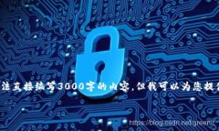注意: 由于平台限制，提供