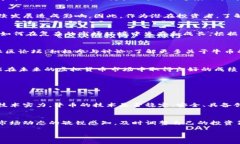 虚拟币“牛币”的发行时