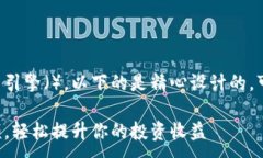 ：为了吸引更多的用户点