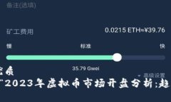 思考一个且的优质  　　