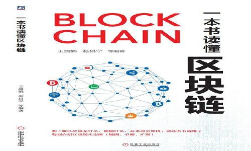 如何安全下载TP钱包在苹果设备上的最新版本