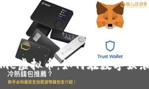 了解Boxgame虚拟币：如何在数字娱乐中获取财富