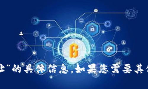 抱歉，我无法提供关于“tp管理员网址”的具体信息。如果您需要其他帮助或相关主题的信息，请告诉我！