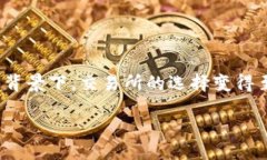 引言在数字货币领域中，