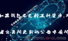   TP钱包转币时需要支付的