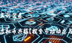 思考一个且的优质如何实