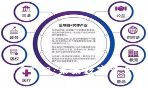 深入探索虚拟币418：未来数字资产的潜力与挑战