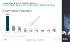 ### 深入了解虚拟币与数字