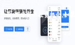 tpt币官网了解TPT币官网：