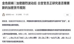 深度解析DLM虚拟币：未来