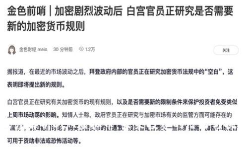 深度解析DLM虚拟币：未来投资的潜力与挑战
