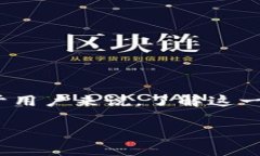 TL;DR: 关于TP钱包是否跑路
