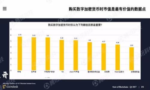 要下载TPTP系统（Theorem Proving Toolbox），你可以通过其官方网站或相关的开源平台获取。目前，TPTP的下载链接比较常见的有以下几种方式。请参考以下内容，以便获取最新的下载资源。

了解TPTP是什么
TPTP（Theorem Proving Toolbox）是为自动定理证明器（Automated Theorem Prover）提供的一个标准化问题库。它不仅帮助研究人员进行定理证明的实验，还促进了相关领域的研究与应用。如果你是一名计算机科学学生、研究员，或者对逻辑和推理感兴趣的爱好者，了解TPTP无疑是非常有意义的。

在哪里可以下载TPTP
你可以通过以下途径来下载TPTP：
ul
    listrong官方网站：/strong访问TPTP的官方网站（如：http://www.tptp.org）。在这里，你可以找到最新版本的下载链接，并查看相关的文档和资源。/li
    listrongGitHub：/strong很多开源项目会上传他们的代码和版本到GitHub，你可以在GitHub上搜索“tptp”找到相关的存储库，通常会包含软件包和说明文档。/li
    listrong其他开源平台：/strong如SourceForge等，可能也会有TPTP的版本。在这些平台上下载应该比较靠谱，但确保链接来自可信的源头。/li
/ul

下载步骤
在完成访问至下载页面后，通常你需要进行以下步骤：
ol
    li找到“Download”或者“Get Started”等按钮，点击后可能会引导你到不同版本的选择页面。/li
    li选择适合你操作系统的版本，例如Windows、Mac或Linux等。/li
    li根据提示完成下载。下载后，解压并根据附带的说明进行安装。/li
/ol

安装与设置
一旦你完成了下载并解压了TPTP，你可能会需要进行一些设置：
ul
    listrong环境变量配置：/strong根据你的操作系统，你可能需要将TPTP的路径添加到系统环境变量中，以便于在命令行中直接访问。/li
    listrong依赖项：/strong确认是否需要安装额外的依赖项，例如Java运行环境或者Python环境等，具体要求可以参考官方文档。/li
/ul

使用TPTP进行定理证明
当你安装完TPTP之后，可以开始使用它进行自动定理证明的实验。这里可以展开一些基本的操作：
ul
    li导入已有的定理问题，或者自己设计问题。/li
    li选择合适的证明器，TPTP支持多个定理证明工具。/li
    li查看证明的过程和结果，反复探索和调整你的逻辑问题。/li
/ul

常见问题答疑

h41. TPTP支持哪些定理证明器？/h4
TPTP支持多种自动定理证明器，如E、Vampire、iProver等。这些证明器各自有特定的算法和特点，可以根据你的需求选择合适的工具使用。你可以尝试使用不同的证明器，观察它们在处理同一问题时的表现差异，从而找到最适合你研究的工具。

h42. TPTP的应用场景有哪些？/h4
TPTP可以用于多种计算机科学和数学领域，例如：
ul
    listrong逻辑推理：/strong帮助研究者在逻辑学领域进行深度推理，算法的设计。/li
    listrong人工智能：/strong在自然语言处理、机器学习等领域，逻辑推理是很多智能算法的核心部分。/li
    listrong教育：/strong可以作为学习计算机科学基础的工具，帮助学生理解自动定理证明的核心概念。/li
/ul

总结来说，TPTP不仅是一个强大的工具，也是连接各学科逻辑研究的重要桥梁。希望这篇指南能帮助你成功下载并开始使用TPTP，开启你的逻辑推理之旅！