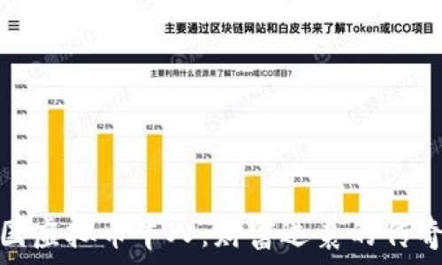   
揭秘中国虚拟币牛人：财富逆袭的传奇与风险