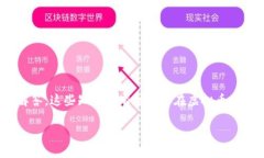 虚拟币交易夹子（也称为