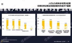 虚拟币钱包系统的概述虚