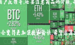 tps网站如何提升在线购物
