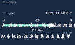 敬告用户：在撰写内容时