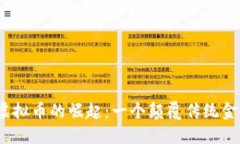 2017年虚拟币的崛起：一个
