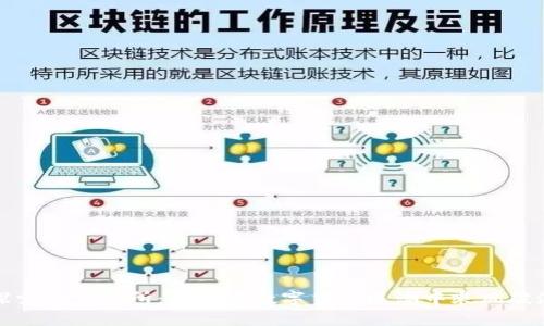 探索TS交易所：如何在数字货币浪潮中乘风破浪