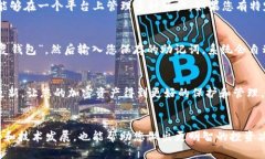    TP钱包：解决无法同步的