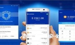 虚拟币封号后，资金如何