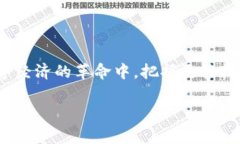 TP钱包官方正版下载入口在