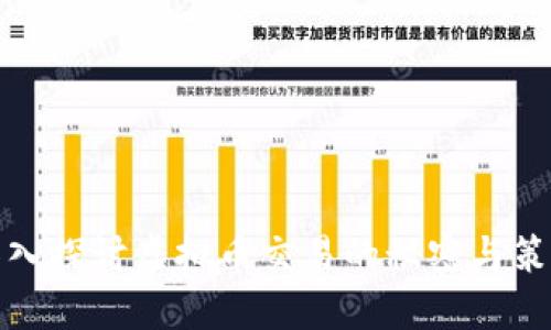 深入探讨虚拟币交易的秘密与策略