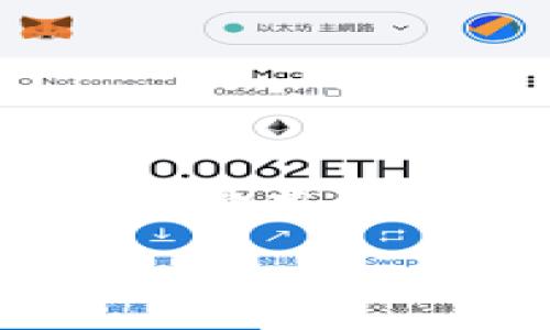 在加密货币的世界里，关于“虚拟币冷钱包”以及“黑钱”的讨论越来越频繁。许多人对这项技术感到既兴奋又困惑，尤其是当它涉及到金钱及其安全性时。在这篇文章中，我们将深度探讨虚拟币冷钱包的定义、运作方式以及它与黑钱的关系。

虚拟币冷钱包的安全性与黑钱的潜在关系