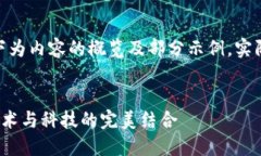 系统提示：由于篇幅限制