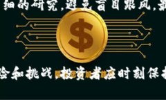   虚拟币疯狂增长的背后：
