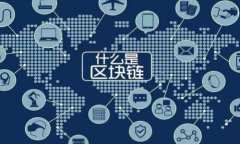 tp钱包app官方正版：安全便