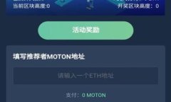 高效便捷的TPTP官方下载指