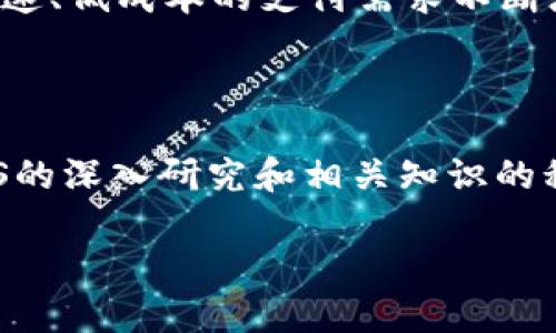   深入了解CLS虚拟币：未来数字经济的潜力与机遇 / 

 guanjianci 虚拟币, CLS, 数字经济, 投资机会 /guanjianci 

什么是CLS虚拟币？

在如今快速发展的数字金融世界中，CLS虚拟币以其独特的特性和应用吸引了众多投资者的关注。那么，到底什么是CLS虚拟币呢？简单来说，CLS虚拟币是一种数字货币，借助区块链技术进行交易和记录。它与传统的货币相比，不受国家或地区的限制，具有更高的流动性和透明性。

CLS虚拟币的设计初衷是为了解决传统金融体系中的一些痛点，比如跨境交易的高费用和慢速度。在这种背景下，CLS应运而生，旨在为用户提供一种更加高效、便捷的交易方式。用户只需通过电子钱包即可轻松进行资产转移，仿佛在进行一场即时传送的快闪之旅。

CLS虚拟币的特点

CLS虚拟币具有多方面的特点，使其在众多虚拟货币中脱颖而出：

ul
    listrong去中心化：/strongCLS虚拟币基于区块链技术，所有交易都由网络中的节点共同验证，避免了单一中心化机构的干预，是一种真正的去中心化资产。/li
    listrong快速交易：/strong与传统金融系统相比，CLS虚拟币的交易速度更快，几乎可以做到实时结算，资金在数分钟内就可以到账。/li
    listrong低费用：/strong由于不涉及中介，CLS虚拟币的交易费用往往比传统银行要低得多，对于投资者而言，这是一项极具吸引力的特点。/li
    listrong透明性：/strong所有交易记录都公开透明，任何人都可以通过区块链查看历史交易，使得金融活动更具信任度。/li
/ul

CLS虚拟币的应用场景

CLS虚拟币并不仅限于支付和交易，在多个领域都有应用潜力。例如：

ul
    listrong跨境支付：/strongCLS虚拟币可以帮助用户以更便宜、更快速的方式进行国际汇款，特别是在一些发展中国家，传统银行往往收取高额手续费。/li
    listrong在线购物：/strong越来越多的电商平台开始接受虚拟货币付款，CLS虚拟币的使用可以让消费者在全球范围内购物时更加方便。/li
    listrong投资理财：/strongCLS虚拟币也可以作为一种投资工具，吸引了大量寻求资产增值的投资者，通过交易及持币等待升值来获取收益。/li
/ul

如何购买CLS虚拟币？

如果你对CLS虚拟币产生了兴趣，想要参与其中，以下是一些简单的步骤帮助你快速入门：

ol
    listrong选择交易所：/strong首先，你需要找到支持CLS虚拟币交易的数字货币交易所。可以通过网上搜索对比各个交易所的手续费、用户评价和安全性。/li
    listrong注册账户：/strong在选定的交易所中注册账户，并进行身份验证。/li
    listrong充值资金：/strong将资金存入交易所，通常支持多种充值方式，如银行卡、信用卡或其他数字货币转账。/li
    listrong购买CLS虚拟币：/strong在交易所中选择CLS虚拟币，点击购买，指定你想要购买的数量并确认交易。/li
    listrong安全存储：/strong购买后，最好将CLS虚拟币转至个人电子钱包中，确保资产安全。/li
/ol

投资CLS虚拟币的风险

尽管CLS虚拟币的前景似乎非常诱人，但投资也不是没有风险。以下是一些需要考虑的方面：

ul
    listrong价格波动：/strong虚拟货币市场的波动性是非常大的，CLS虚拟币的价格可能在短时间内经历剧烈的波动，这意味着投资有可能会带来亏损。/li
    listrong市场成熟度：/strong尽管虚拟货币市场发展迅速，但整体市场仍处于相对不成熟的状态，相关的法律法规也在不断变化，投资者需要保持警惕。/li
    listrong安全性问题：/strong虽然区块链技术的安全性很高，但交易所和个人电子钱包也可能遭到黑客攻击，因此必须采取必要的安全措施。/li
/ul

与CLS虚拟币相关的常见问题

为了帮助你更好地了解CLS虚拟币，以下是两个常见问题的解答：

h41. 为什么选择投资CLS虚拟币？/h4

选择投资CLS虚拟币的一个重要原因是其独特的市场潜力。作为一种新兴的数字货币，CLS不仅在科技上拥有扎实的基础，而且在金融投资的潮流中也引领了先锋。同时，越来越多的商家开始接受CLS作为支付方式，使得其实际应用场景不断拓宽，进一步刺激需求。不过，投资者在决定投入资金时，务必要清醒地认识到市场的高风险，是否适合自己需要认真考虑。

h42. CLS虚拟币的未来前景如何？/h4

关于CLS虚拟币的未来前景，观点相对多样。有专家认为，随着区块链技术的不断成熟、市场规则的明确化以及相关应用的增加，CLS虚拟币有望成为一种广泛接受的交易媒介，甚至可能在传统银行务行业中占据重要位置。同时，市场上对快速、低成本的支付需求不断增长，为CLS这样的数字货币提供了广阔的发展空间。尽管乐观的趋势值得期待，但随着虚拟货币的流行性也伴随了新的挑战，诸如监管政策的变化和潜在竞争者的出现都可能影响其未来发展。所以，投资者应关注市场动态，保持理性投资。

总结

CLS虚拟币作为新兴的数字资产，当前正处于一个快速发展阶段。虽然有很多潜在的机会和应用场景，但伴随而来的风险和挑战也不容小觑。因此，无论是想要投资还是了解CLS虚拟币，保持对市场的关注和理解都是至关重要的。通过对CLS的深入研究和相关知识的积累，或许你能在这场数字经济浪潮中把握住一个良机，实现更好的资产提升和投资收益。

如同一场博弈，投资CLS虚拟币需要战略性的思考、敏锐的洞察力，以及不断调整的应变能力。希望每一位关注此领域的朋友，都能够在探索的路上，找到最适合自己的方向和机会。