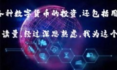 思考一个且的在现代数字