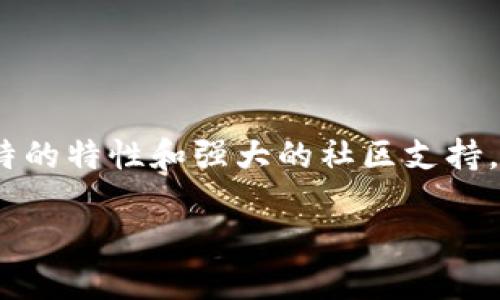 思考一个且的

在现代投资市场上，各类虚拟货币如雨后春笋般冒出，而SAND虚拟币以其独特的特性和强大的社区支持，吸引了越来越多的目光。为了迎合用户的搜索习惯，我们可以设计一个这样的

探索SAND虚拟币的无限可能性：如何在元宇宙中创造财富