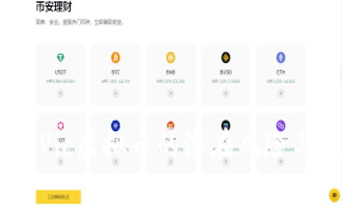 深度剖析：Vic虚拟币的潜在风险与投资回报