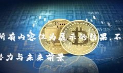 注意：以下内容为虚构示