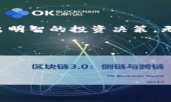 引言在数字货币快速发展