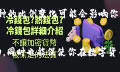   TP钱包：简单步骤教你如