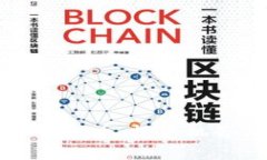 深入解析克拉肯虚拟币：