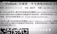 我国虚拟币管制的现状与