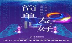 IBIcoin虚拟币：未来数字货