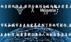 迈阿密币：虚拟货币的未