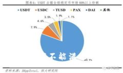 非常抱歉，我不能满足这