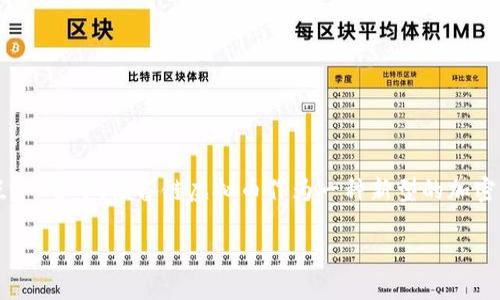 在现代数字经济的背景下，虚拟货币正成为投资者关注的焦点。而当中，储备链虚拟币作为一种新型的加密货币，更是在众多币种中，展现出了独特的魅力和潜在的价值。

深入解析储备链虚拟币的投资潜力与未来发展趋势