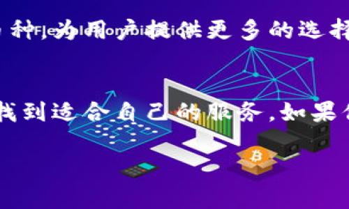 jiaotiTP钱包app下载：安全、便捷、智能的数字资产管理新选择/jiaoti  
TP钱包, 数字资产, 比特币, 加密货币/guanjianci  

什么是TP钱包？  
在日益数字化的今天，关于如何安全、高效地管理自己的数字资产，成为了许多人的关注重点。TP钱包作为一个新兴的数字资产管理工具，凭借其安全性、便捷性及智能化的特性，逐渐成为了广大用户的首选。

TP钱包不仅支持多种主流的加密货币，如比特币、以太坊等，且其应用程序设计简洁易用，适合各类用户。不论你是新手还是资深的投资者，都能在这个平台找到适合自己的功能。它提供了一个安全的环境来存储、交易和管理你的加密资产，确保用户能够体验到高效的资产管理方式。

为什么选择TP钱包？  
不过，选择TP钱包，你可能会问：“它究竟能给我带来什么呢？”这里我们来详细分析一下TP钱包所能提供的独特优势。

h4安全保障/h4  
在数字资产领域，安全性无疑是用户最为关心的因素之一。TP钱包采取了多重的安全措施，不仅支持指纹解锁等生物识别技术，还采用了端到端的加密方案，确保你的资产不被侵犯。此外，TP钱包还定期进行安全审计，实时监测潜在的安全风险，为用户提供一个安全的交易环境。

h4操作简便/h4  
使用TP钱包的另一大亮点就在于其操作界面设计得非常人性化。即使是没有任何技术背景的新手用户，也能轻易上手，从下载应用到注册、充值、交易，一切流程非常流畅。TP钱包的设计还适配了各类移动设备，使得用户无论身处何地，都能轻松管理自己的资产。

h4丰富的功能/h4  
TP钱包不仅限于资金的存储与转移，还整合了不同类型的金融服务。用户可以通过TP钱包参与各种数字货币交易，甚至进行投资理财。此外，TP钱包还提供实时的市场数据分析，让用户能够及时掌握市场动态，做出更有把握的投资决策。

如何下载TP钱包？  
对于想要使用TP钱包的用户来说，下载应用是第一步。接下来，我们来详细讲解一下如何在不同平台上下载TP钱包。

h4安卓用户的下载步骤/h4  
如果你是安卓用户，可以直接在Google Play商店搜索“TP钱包”，并点击下载按钮。下载完成后，按照提示进行安装，随后打开应用进行注册即可，让你的数字资产管理之旅开始。

h4苹果用户的下载步骤/h4  
苹果用户则可以去App Store搜索“TP钱包”进行下载。安装完成后，打开应用按照提示进行相关设置。同时，建议苹果用户在下载应用时查看评价与评分，以避免下载到假冒或不安全的应用。

使用TP钱包的注意事项  
虽然TP钱包提供了许多便利的功能，但我们在使用过程中也要注意一些事项，确保资产的安全与管理的有效性。

h4定期更新软件/h4  
TP钱包及其他软件一样，开发团队会不定期推出更新，以软件性能以及修复潜在的安全漏洞。因此，用户应定期检查并更新TP钱包，以确保自己的应用版本是最新的，享受到最佳的使用体验。

h4设置强密码/h4  
虽然TP钱包提供了很高的安全性，但用户自身的安全习惯同样重要。建议用户在注册时设置一个复杂的密码，并定期更换，切勿使用简单或常见的密码，以降低被他人攻击的风险。

h4谨防网络钓鱼/h4  
随着加密货币的流行，网络钓鱼攻击的手段也在不断升级。在使用TP钱包的过程中，务必留意任何可疑的电子邮件链接或信息。确保从官方渠道下载应用，避免损失不必要的资产。

常见问题解答  
在使用TP钱包的过程中，用户可能会遇到一些常见的问题，我们在这里汇总了一些并给予解答，希望能帮助到你。

h41. TP钱包是否收费？/h4  
TP钱包本身是免费的，用户可以在各大应用商店进行下载。不过，在进行交易时，可能会有小额的手续费，这些费用主要是网络费用，与平台无关。在进行任何与资产相关的操作时，一定要留意相关的费用说明。

h42. TP钱包支持哪些币种？/h4  
TP钱包目前支持包括比特币、以太坊、莱特币等在内的多种主流加密货币。此外，随着市场变化，TP钱包还会不断更新其支持的币种，为用户提供更多的选择。

总结  
总的来说，TP钱包以其安全、便捷、智能的特点，成为了众多用户的数字资产管理首选。无论你是新手还是老手，都能在TP钱包中找到适合自己的服务。如果你还没有尝试过TP钱包，不妨现在就下载注册，开启你更安全、更智能的数字资产管理之旅！

希望本篇文章能为你提供有用的信息，如果你还有其它问题或者想了解更多相关知识，欢迎随时交流讨论！