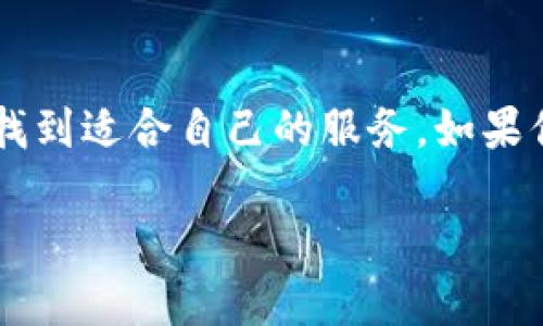 jiaotiTP钱包app下载：安全、便捷、智能的数字资产管理新选择/jiaoti  
TP钱包, 数字资产, 比特币, 加密货币/guanjianci  

什么是TP钱包？  
在日益数字化的今天，关于如何安全、高效地管理自己的数字资产，成为了许多人的关注重点。TP钱包作为一个新兴的数字资产管理工具，凭借其安全性、便捷性及智能化的特性，逐渐成为了广大用户的首选。

TP钱包不仅支持多种主流的加密货币，如比特币、以太坊等，且其应用程序设计简洁易用，适合各类用户。不论你是新手还是资深的投资者，都能在这个平台找到适合自己的功能。它提供了一个安全的环境来存储、交易和管理你的加密资产，确保用户能够体验到高效的资产管理方式。

为什么选择TP钱包？  
不过，选择TP钱包，你可能会问：“它究竟能给我带来什么呢？”这里我们来详细分析一下TP钱包所能提供的独特优势。

h4安全保障/h4  
在数字资产领域，安全性无疑是用户最为关心的因素之一。TP钱包采取了多重的安全措施，不仅支持指纹解锁等生物识别技术，还采用了端到端的加密方案，确保你的资产不被侵犯。此外，TP钱包还定期进行安全审计，实时监测潜在的安全风险，为用户提供一个安全的交易环境。

h4操作简便/h4  
使用TP钱包的另一大亮点就在于其操作界面设计得非常人性化。即使是没有任何技术背景的新手用户，也能轻易上手，从下载应用到注册、充值、交易，一切流程非常流畅。TP钱包的设计还适配了各类移动设备，使得用户无论身处何地，都能轻松管理自己的资产。

h4丰富的功能/h4  
TP钱包不仅限于资金的存储与转移，还整合了不同类型的金融服务。用户可以通过TP钱包参与各种数字货币交易，甚至进行投资理财。此外，TP钱包还提供实时的市场数据分析，让用户能够及时掌握市场动态，做出更有把握的投资决策。

如何下载TP钱包？  
对于想要使用TP钱包的用户来说，下载应用是第一步。接下来，我们来详细讲解一下如何在不同平台上下载TP钱包。

h4安卓用户的下载步骤/h4  
如果你是安卓用户，可以直接在Google Play商店搜索“TP钱包”，并点击下载按钮。下载完成后，按照提示进行安装，随后打开应用进行注册即可，让你的数字资产管理之旅开始。

h4苹果用户的下载步骤/h4  
苹果用户则可以去App Store搜索“TP钱包”进行下载。安装完成后，打开应用按照提示进行相关设置。同时，建议苹果用户在下载应用时查看评价与评分，以避免下载到假冒或不安全的应用。

使用TP钱包的注意事项  
虽然TP钱包提供了许多便利的功能，但我们在使用过程中也要注意一些事项，确保资产的安全与管理的有效性。

h4定期更新软件/h4  
TP钱包及其他软件一样，开发团队会不定期推出更新，以软件性能以及修复潜在的安全漏洞。因此，用户应定期检查并更新TP钱包，以确保自己的应用版本是最新的，享受到最佳的使用体验。

h4设置强密码/h4  
虽然TP钱包提供了很高的安全性，但用户自身的安全习惯同样重要。建议用户在注册时设置一个复杂的密码，并定期更换，切勿使用简单或常见的密码，以降低被他人攻击的风险。

h4谨防网络钓鱼/h4  
随着加密货币的流行，网络钓鱼攻击的手段也在不断升级。在使用TP钱包的过程中，务必留意任何可疑的电子邮件链接或信息。确保从官方渠道下载应用，避免损失不必要的资产。

常见问题解答  
在使用TP钱包的过程中，用户可能会遇到一些常见的问题，我们在这里汇总了一些并给予解答，希望能帮助到你。

h41. TP钱包是否收费？/h4  
TP钱包本身是免费的，用户可以在各大应用商店进行下载。不过，在进行交易时，可能会有小额的手续费，这些费用主要是网络费用，与平台无关。在进行任何与资产相关的操作时，一定要留意相关的费用说明。

h42. TP钱包支持哪些币种？/h4  
TP钱包目前支持包括比特币、以太坊、莱特币等在内的多种主流加密货币。此外，随着市场变化，TP钱包还会不断更新其支持的币种，为用户提供更多的选择。

总结  
总的来说，TP钱包以其安全、便捷、智能的特点，成为了众多用户的数字资产管理首选。无论你是新手还是老手，都能在TP钱包中找到适合自己的服务。如果你还没有尝试过TP钱包，不妨现在就下载注册，开启你更安全、更智能的数字资产管理之旅！

希望本篇文章能为你提供有用的信息，如果你还有其它问题或者想了解更多相关知识，欢迎随时交流讨论！
